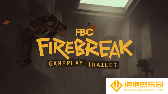 《控制》衍生合作FPS《FBC：Firebreak》未来游戏展新预告