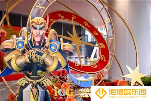 IGG天盟大厦落成！这家19年的全球化公司迎来了新里程碑