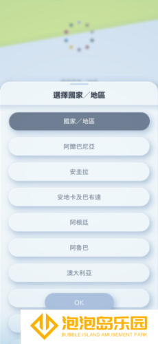 宝可梦TCG口袋版