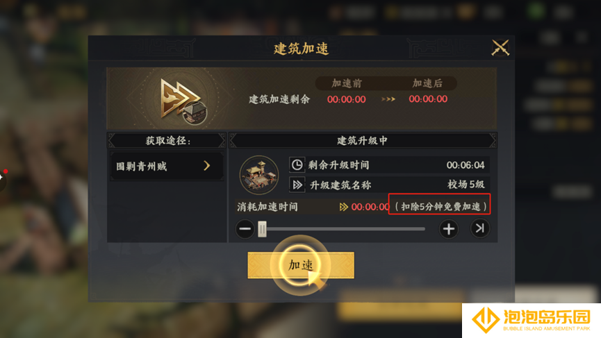 《三国群英传：策定九州》开服必读的25条技巧