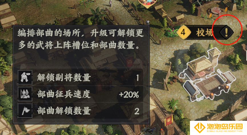 《三国群英传：策定九州》开服必读的25条技巧