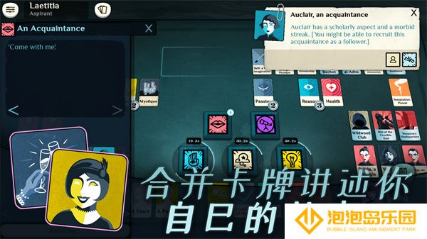密教模拟器手机版