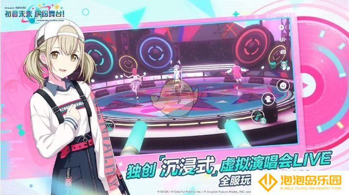 《初音未来：缤纷舞台》快速恢复体力方法