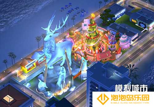 《模拟城市：我是市长》双旦狂欢版本登录苹果AppStore(模拟城市我是长破解版2023)