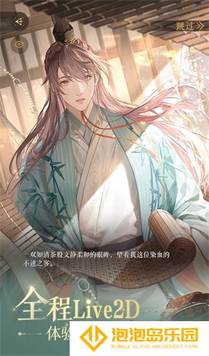 如鸢