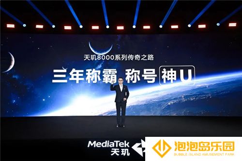 旗舰同级GPU就是猛！天玑8400手游大作轻松满帧无压力