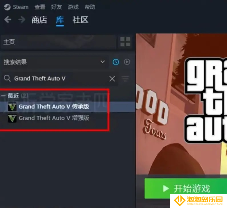 GTA5增强版上传存档教程-GTA5增强版存档怎么上传