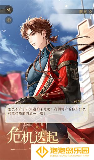 如鸢