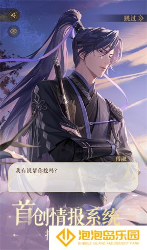 如鸢