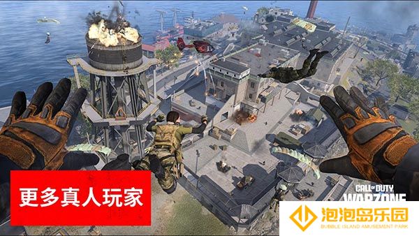 使命召唤战区手游