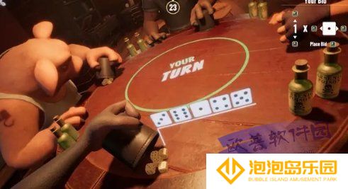 **酒吧派对