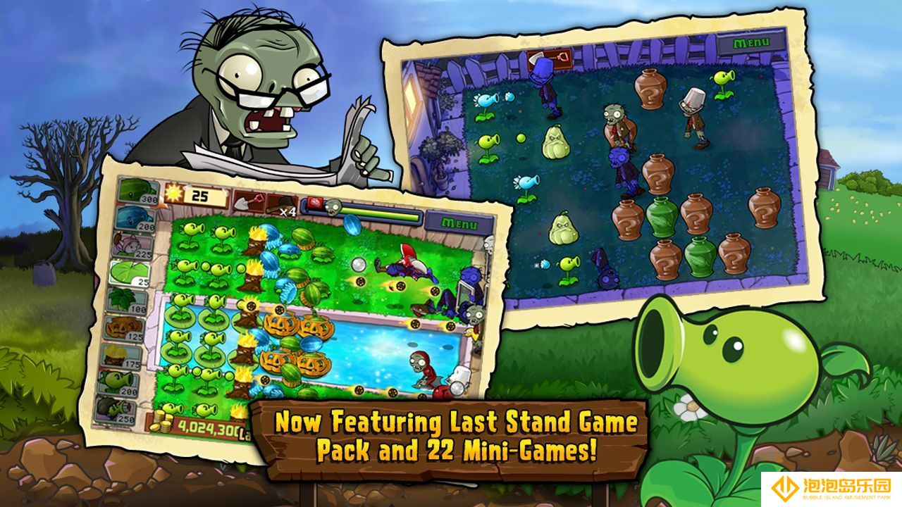 pvz小e版触控版