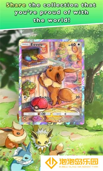 宝可梦TCG口袋版