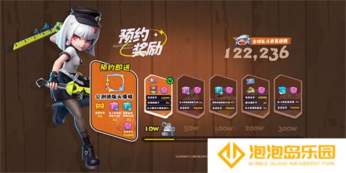 《掷在四方》闪击测试开启！全新乱斗体验，策略博弈再升级！