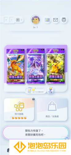 宝可梦TCG口袋版