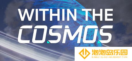 《内部宇宙》登陆Steam 科幻主题第一人称射击冒险