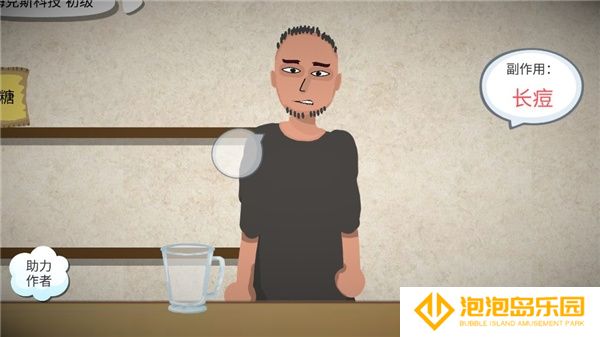 一勺三花淡奶手机版
