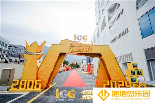 IGG天盟大厦落成！这家19年的全球化公司迎来了新里程碑