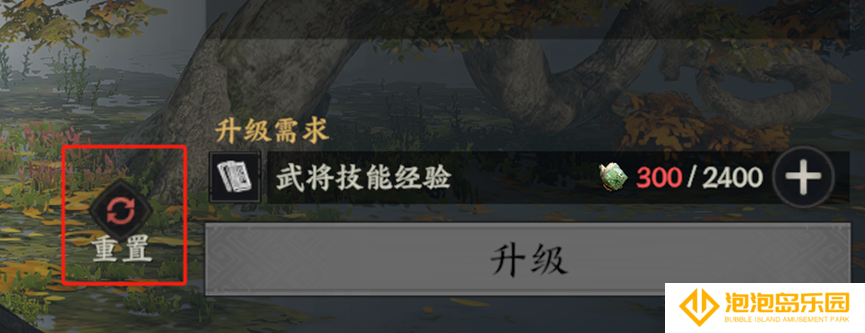 《三国群英传：策定九州》开服必读的25条技巧