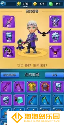 《汤姆猫大冒险》天空之城关卡boss打法攻略