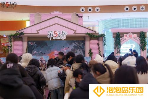 凛冬已至，初阳新生《第五人格》二十四节气演绎录-【冬至】篇线下活动回顾