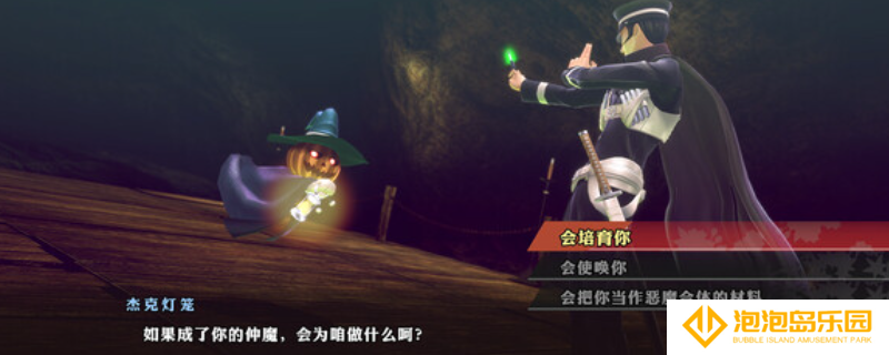 《超力兵团奇谭》下载安装教程介绍