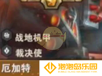 《金铲铲之战》s14最强2星5费卡介绍