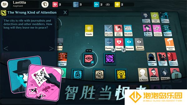 密教模拟器手机版