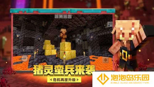 我的世界三体mod模组版