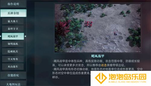 异星战场，即时开打 星际科幻策略新游《群星纪元》二测开启