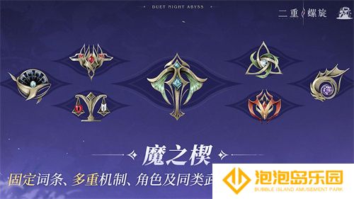 二游市场厮杀惨烈！这款不那么二次元的《二重螺旋》凭何突围？