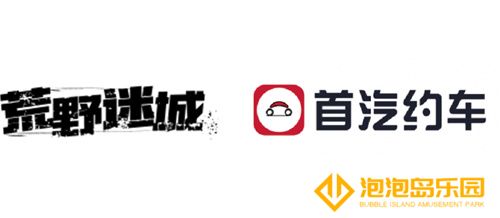 携手狂欢，共筑希望！《荒野迷城》狂欢版本上线，福利不停歇