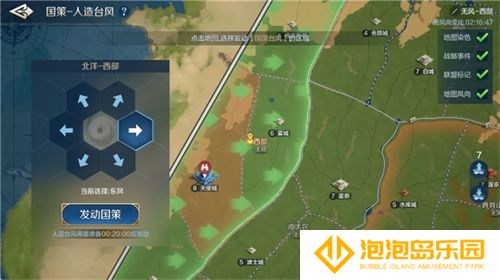刘秀真能召唤陨石了？《世界启元》新纪元有多“烧”？