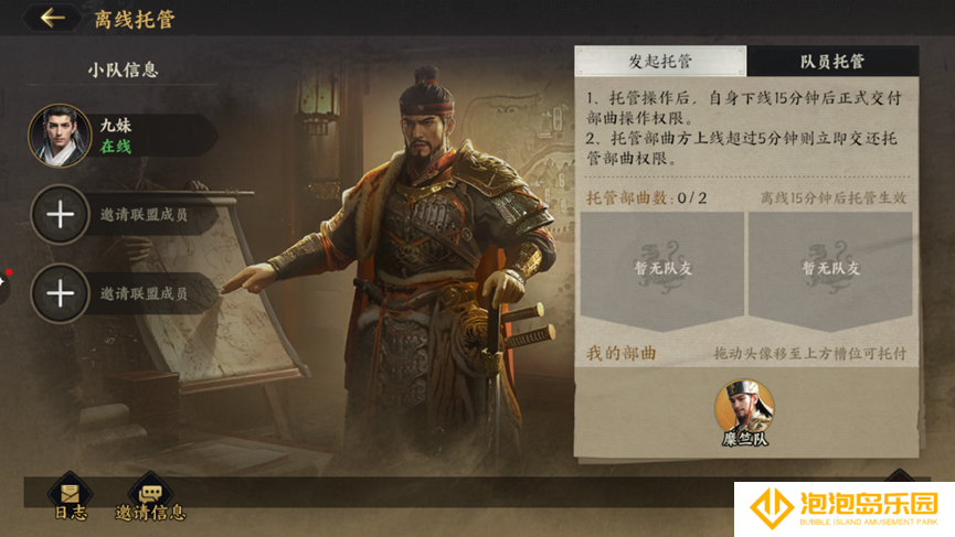 《三国群英传：策定九州》开服必读的25条技巧