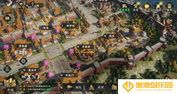 《三国群英传：策定九州》配将攻略指南