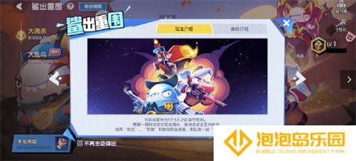 双旦狂欢，光暗归来！《太空杀》携手船员共同跨年(双旦狂欢是什么意思)