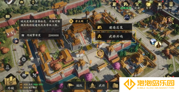 《三国群英传：策定九州》资源地攻打策略