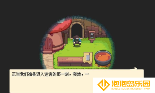 萤火饭手机版