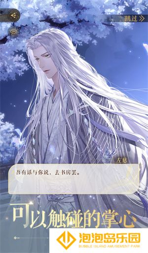 如鸢