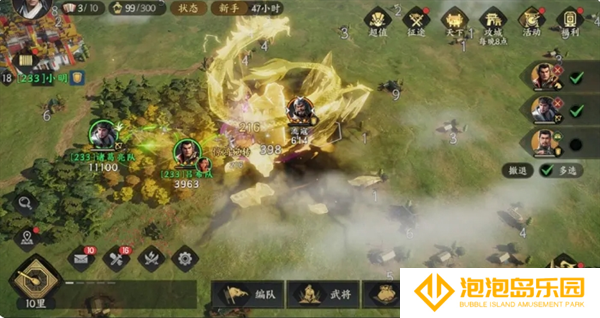 《三国群英传：策定九州》资源地攻打策略
