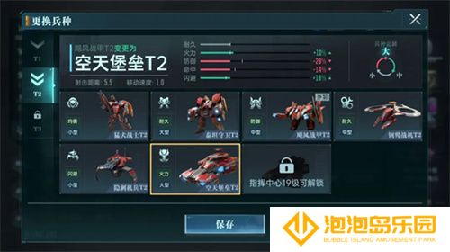 异星战场，即时开打 星际科幻策略新游《群星纪元》二测开启