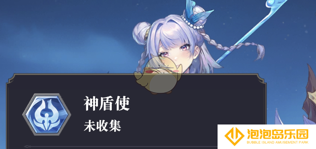 《永夜降临：复苏》阿库娅抽取建议