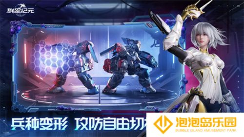 异星战场，即时开打 星际科幻策略新游《群星纪元》二测开启
