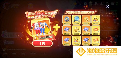 《太空杀》哪吒怪盗身份觉醒登场！联动小玩意上新