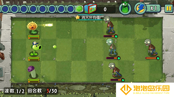 植物大战僵尸全明星觉醒内购版