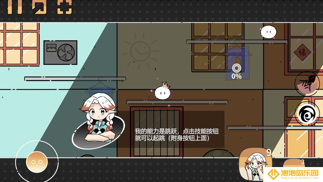 晾晒时光Meeting Sunshine