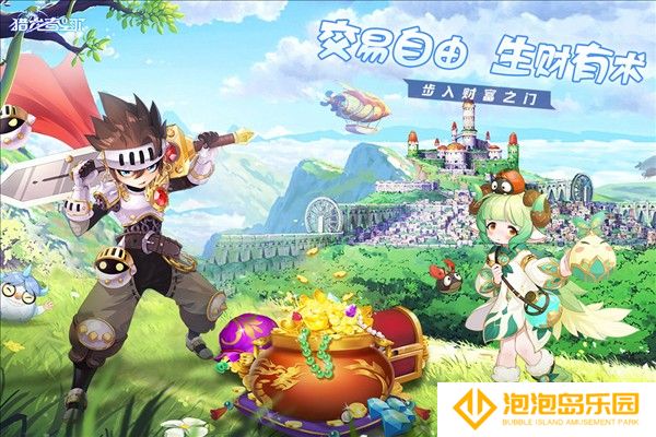 猎龙者之歌手机版