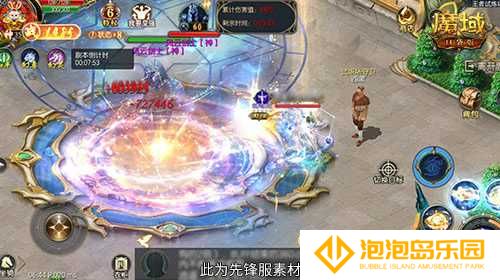 永续真神？魔域口袋版星辰神子觉醒这么爆炸！