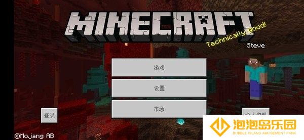 我的世界海川同款海贼王模组