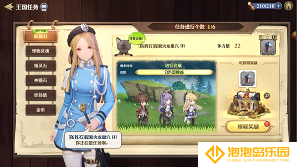 剑与骑士团正式版